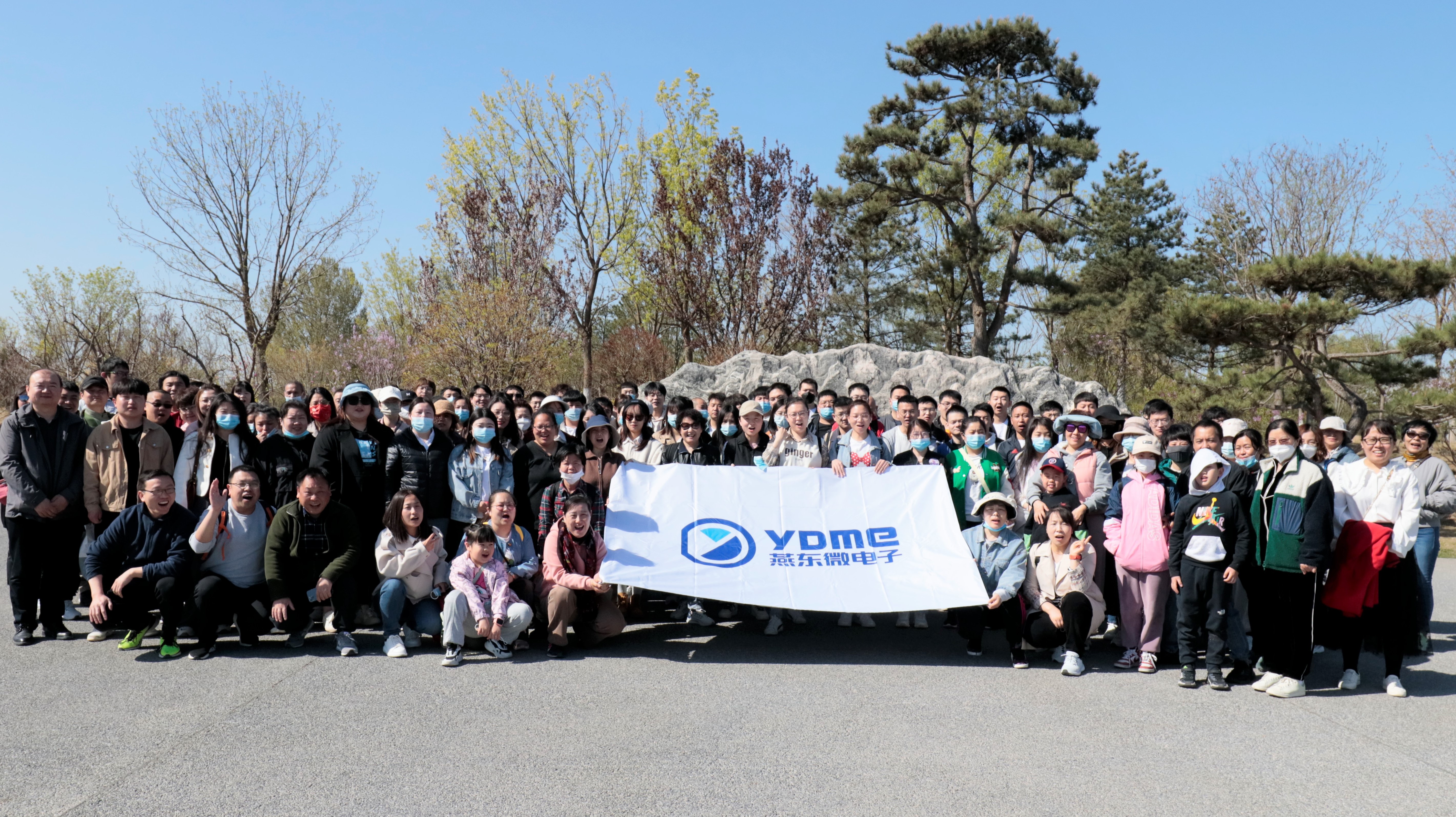 健康生活，快乐工作——今年会举办春季踏青和健步走活动